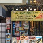 Pure heart - 