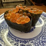 Muten Kura Zushi Atsugi Ten - 