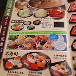 Shabu Shabu Sukiyaki Dontei Yokohama Honmaki Ten - 