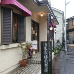 Yamamoto Coffee Kurabu - 店舗前(2022・9)