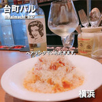 Daimachi Bar - 