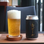 カフェ セフィロス - クラフトビール(ナッツ無し)