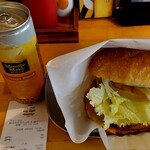 Ken's Burger - 