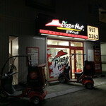 Pizza Hut ShinYurigaoka Ten - 