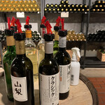 Budou no Oka Chika Wine Cave - 