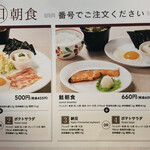 Denny’s Fujisawa Kitaguchi Ten - 