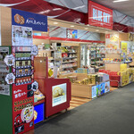 JAL PLAZA Nagasakikuko Getoshoppu - 