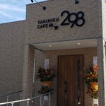 YAKINIKU CAFE298 - 