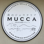 Mori no Gelateria MUCCA - 