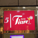 Bar Tiare - 