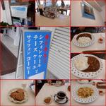 CAFE LA MER - 全様