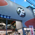 TAKOZO Kitahanada - 遠方の方はこの看板を目印に。バイク屋「ナツキファクトリー」通勤用からサーキット用までなんでもお任せです。