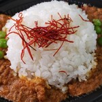 Satsumahan Kominka Curry Teria Sara - 