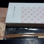 Kanmi Dokoro Kamakura Inuyama Jo Ten - 鎌倉わらび餅５個入り(680円税込)、自家製黒みつ(110円税込)