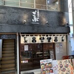 Yakiniku Gobu Kyobashi Ten - 