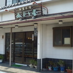 みどり屋製菓舗 - 店舗入口