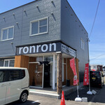 Japanese Noodles Pavilion ronron - 店舗外観