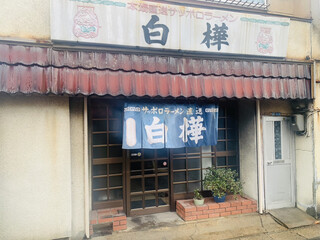 Shirakaba - 