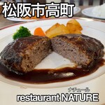 Restaurant Nature - 