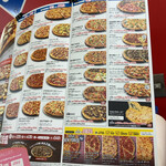 Domino Pizza Atsuta Ten - 