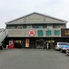 風来軒  大橋店