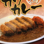 West Udon Ogura Katano Ten - 