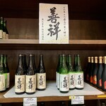 Seiun Shuzo - 店内