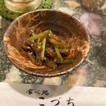 お食事処 こづち - 