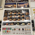 McDonald's Nishishinjuku Ekimaeten - 