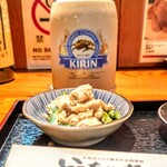 Icchaga Yokohama Sekinaiten - 