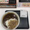 Yoshinoya Kinshicho Minamiguchi Ten - 新牛カレー