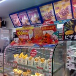 Ministop Kanda Jinbocho Icchome Ten - 