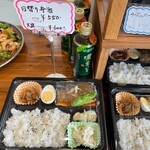 Souzai Obento Kabunoha - 日替わり弁当