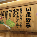 Chanpontei Sohonke Branch Otsu Kyo Ten - 