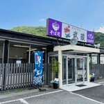 Drive-in Musashi - お店