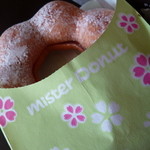 mister Donut Sanyo Himeji Shop - 