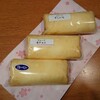 ケーキサロン ハマヤ - 