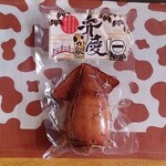 株式会社 マルモ食品 - 逆さまが止まらん