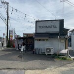 tanreishouyuraxamen torimatsu - 店舗前に駐車場ありんす