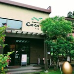 Midori no Tani no Gochisou Terrace CoCoChi Kokochi - 