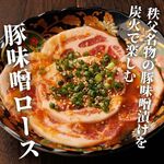 Chichibu Yakiniku Horumon Sakaba Marusuke Oomiya Ichibangai Ten - 