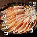 Chichibu Yakiniku Horumon Sakaba Marusuke Oomiya Ichibangai Ten - 