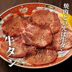 Chichibu Yakiniku Horumon Sakaba Marusuke Oomiya Ichibangai Ten - 