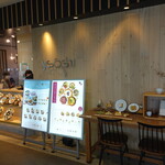 Wa Cafe yusoshi Machida - 外観