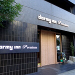 Dormy Inn Premium Tokyo Kodemmacho - 