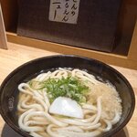 Udon no Maruen - 