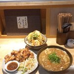 Udon no Maruen - 