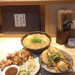 Udon no Maruen - 