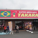 SUPER MERCADO TAKARA Ota Ten - 