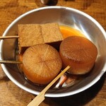 Oden Yoshida - 